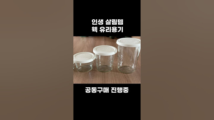 전자레인지, 냉동, 오븐, 식세기 다 되는 #반찬통 #밀폐용기 #주방템