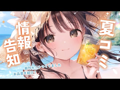 【原画】　くるみ おまとめ商品 Z/X -Zillions of enemy X- 「各務原あづみ」 | フィギュア