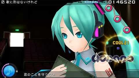 Hatsune Miku Project Diva Extend - Even Though My Song Has No Form - Normal