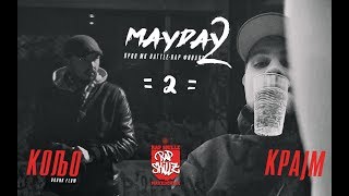 MAYDAY 2 BATTLE NAJAVA 2