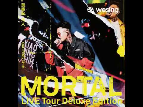 痛快世代(Live)