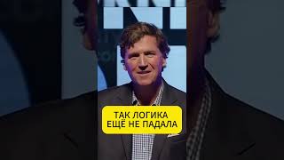 ВОТ ЭТО НОМЕР! РУССКИЙ ЯЗЫК ПОДСТАВИЛ ИНОСТРАНЦА!