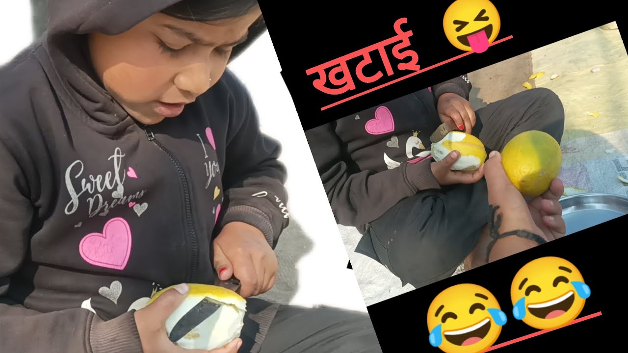 आज मानवी ने बनाई खटाई 😝