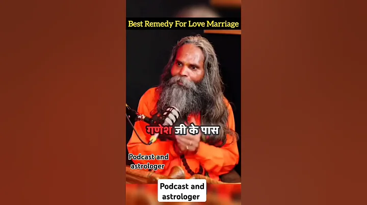 😱Best remedy for love marrige #astrology #astrologypodcast #podcast #astro #astrotalk