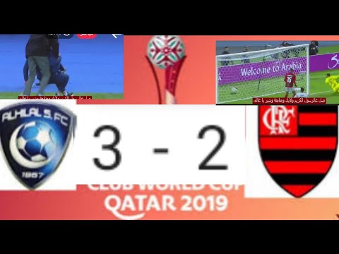 شاهد ملخص مباراه الهلال و فلامنجو البرازيلي نصف نهائي كأس العالم للأندية 2/3 ياسر الدوسري اليوم شاهد ملخص مباراه الهلال و فلامنجو البرازيلي نصف نهائي كأس العالم للأندية 2/3 ياسر الدوسري اليوم Thumbnail
