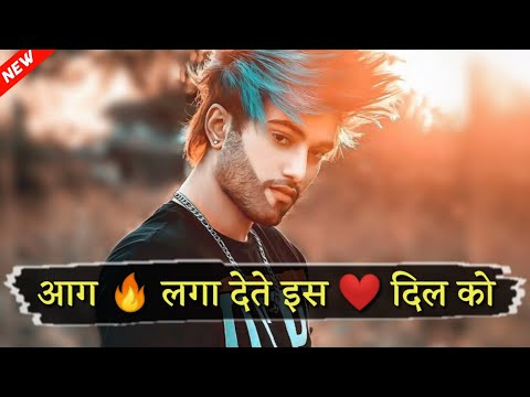 Boys New Attitude WhatsApp Status | Attitude Status For Boys | New Status 2019