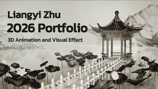Liangyi Zhu - Portfolio (2025.09-2026.05)