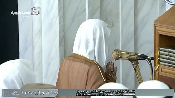 صلاة الفجر للشيخ أحمد طالب حميد اليوم الأربعاء 18 شوال 1438 - من المسجد النبوي - سورة الحاقة كاملة