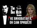 Смотреть всем!  Как скрывает свой позор команда Зеленского!