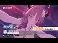 【ブルアカ】サツキ(水着) PV