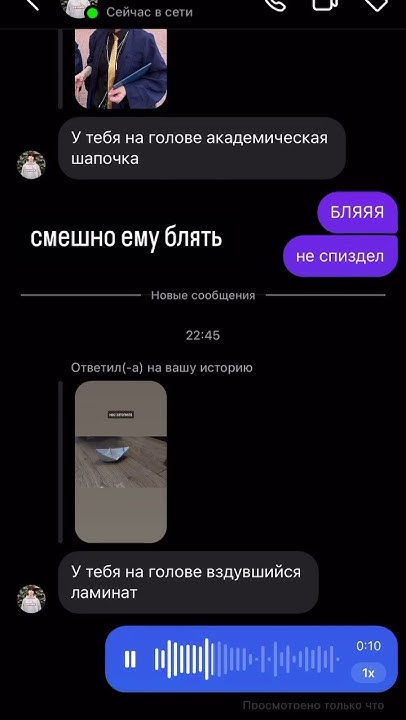 мне пишет солтвайн - YouTube