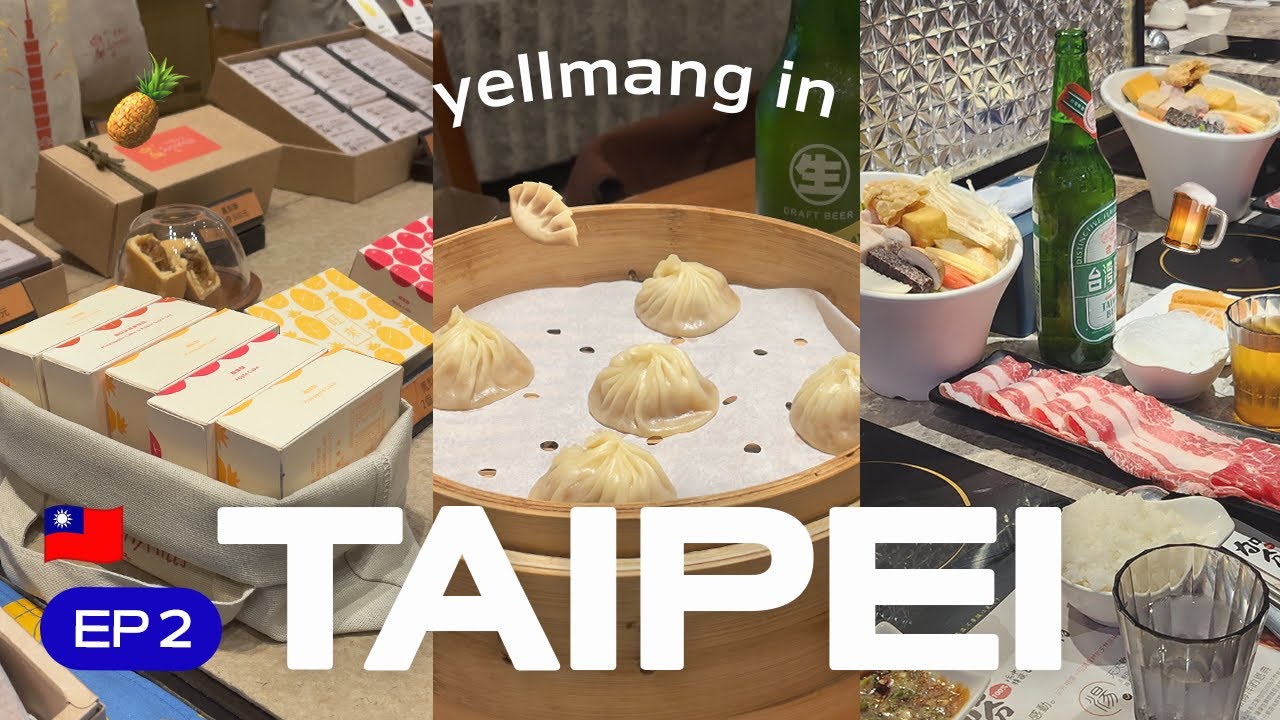 [대만여행 🇹🇼] 날씨랑 상관없는 타이페이 실내 여행 코스 추천 vlog ☔️  | 타이페이스타벅스, 타이페이101, 맛집추천, 우유훠궈, 기념품추천