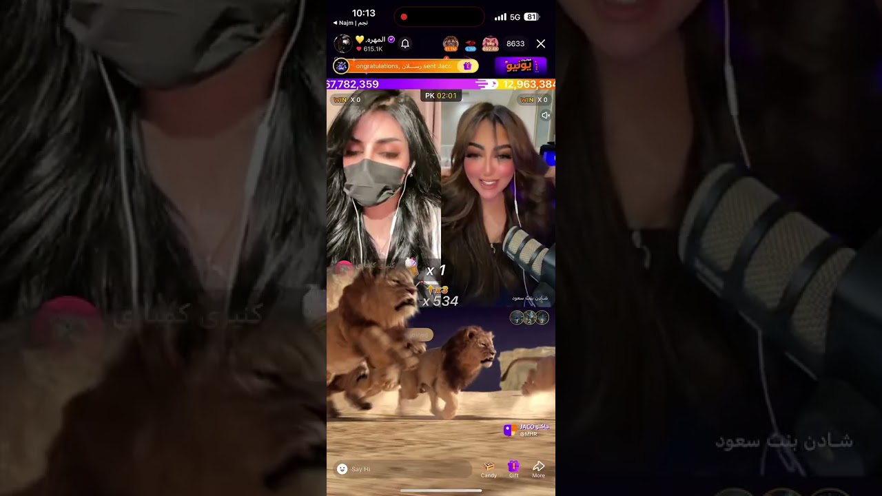 تحدي النخبة الجولة النهائية المُهرة و شادن بنت سعود ( سكوووورات مليونية 🔥🔥😨😱 ) #جاكو_لايف