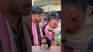 "A Life of Loneliness: Garima Bou After Zubeen Da"#ZubeenDa #GarimaBou #YouTubeShort #HeartTouching