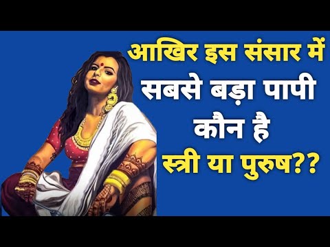 वीडियो: परिवहन कंपनी 