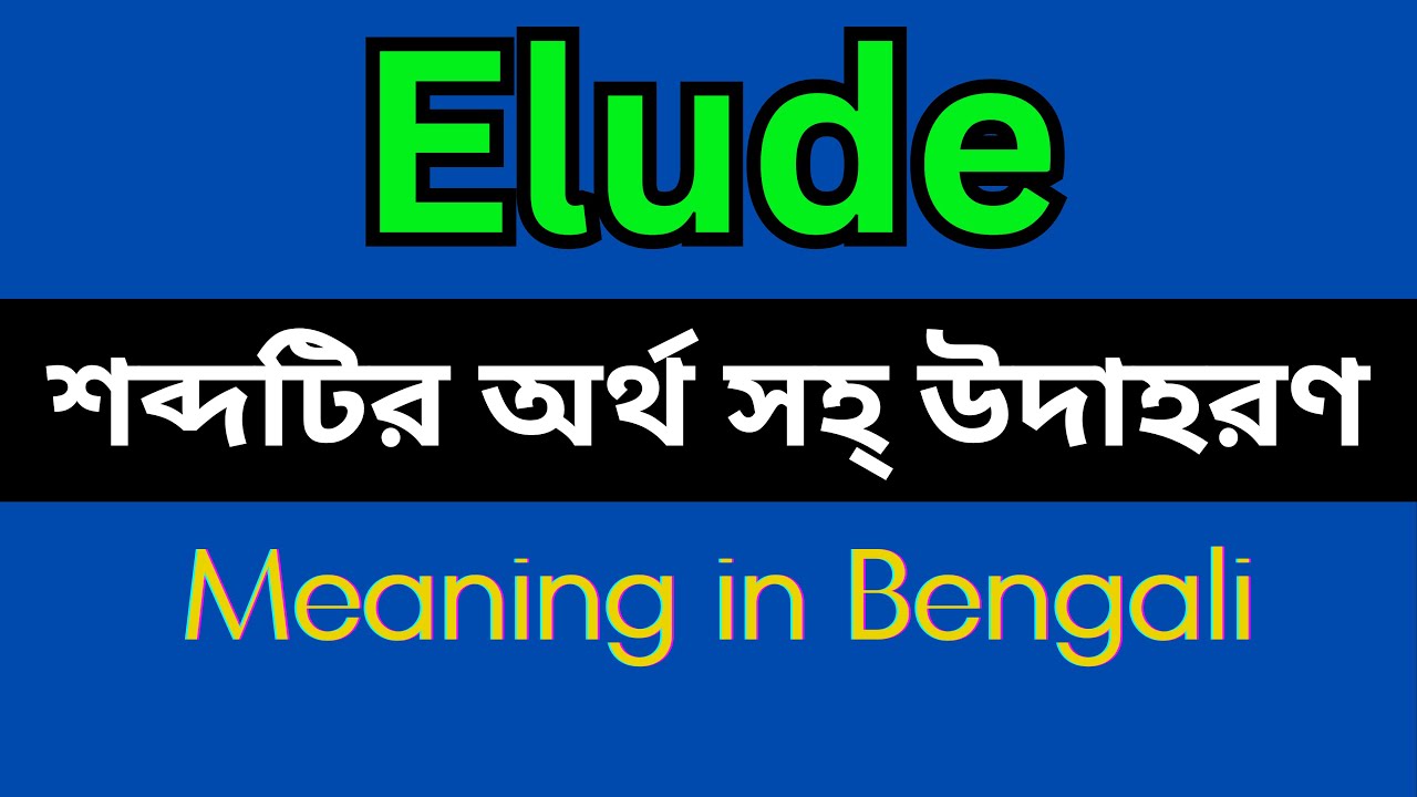Elude Meaning In Bengali Elude Mane Ki YouTube elude-meaning-youtube