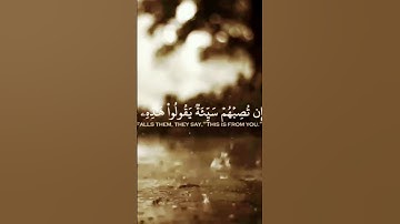 أينما تكونوا يدرككم الموت ولو كنتم في بروجٍ مشيدة 😴♥️ أمان وطمأنينة 💙🌃القارئ إسلام صبحي 🌿