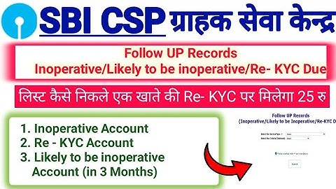 SBI Kiosk Follow UP Records Inoperative Account/Likey To be inoperative (Re KYC Due account list