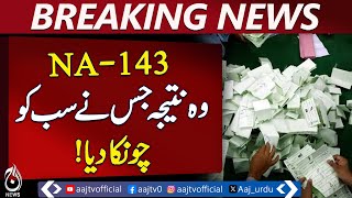 Download Lagu NA-143 Result Update | By-Election Trends | Final Moments | Latest Pakistan Politics - Aaj Pakistan MP3