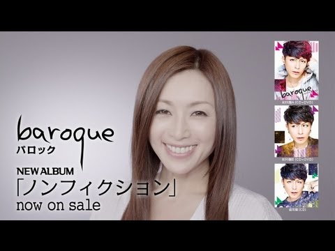 超希少 一点物 酒井法子 24時間TV フリップボード Noriko Sakai = 酒井法子 – Fantasia – Galapagos Records