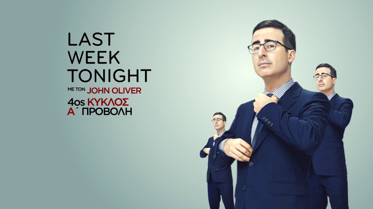 LAST WEEK TONIGHT YouTube