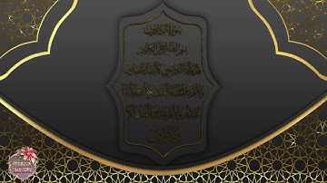سورة الكافرون بصوت الشيخ مشاري العفاسي