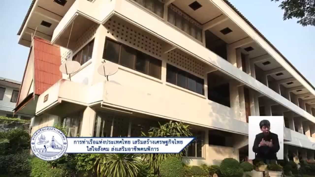 รายการเคียงบ่าเคียงไหล่ ตอน โรงเรียนลพบุรีปัญญานุกูล