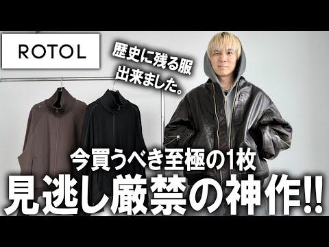openingact トラックパンツ　うるま　YouTube openingact トラックパンツ うるま YouTube ウルマ∞/現役