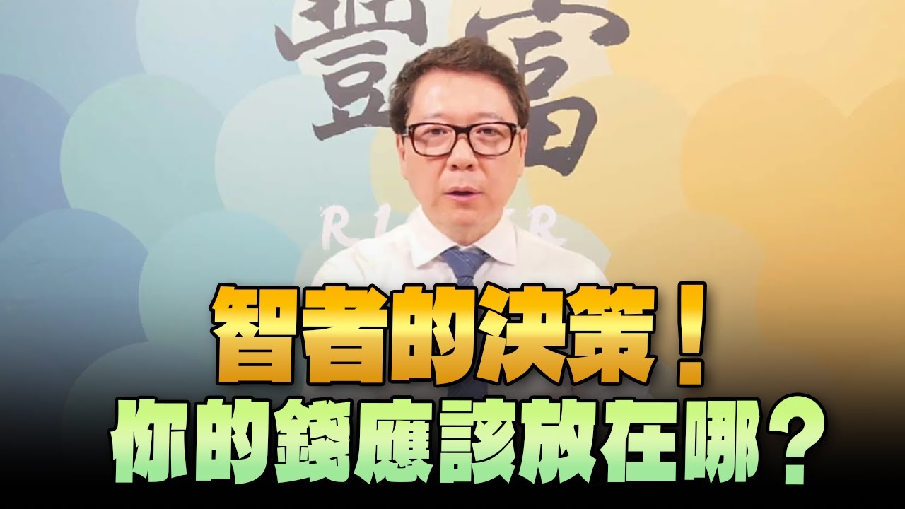 520賴清德總統神預言！已故面相大師蕭湘居士12年前斷言準到發抖！2028總統大選最強敵手是他！【新聞挖挖哇】