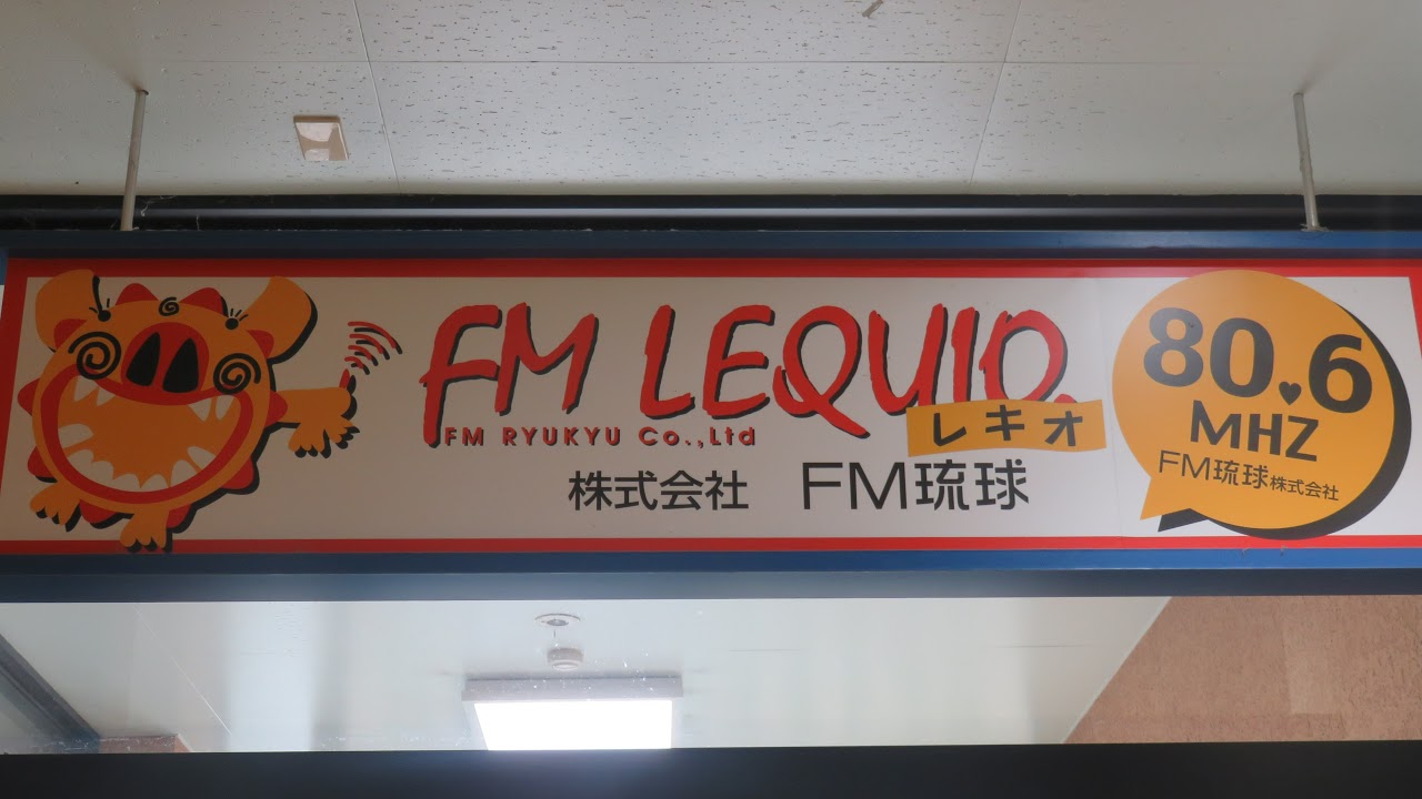 よ～ちゃんとゆ～み～のオープンハートチャンネル3月11日水曜日21時～２１時５０分