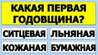 видео: Ты НИКОГДА не догадаешься! 25 вопросов, где ошибаются даже профессора картинка: Ты НИКОГДА не догадаешься! 25 вопросов, где ошибаются даже профессора