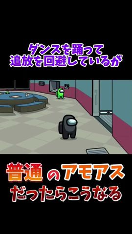 ダンスを踊って誤魔化そうとするが...!?