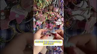 수제공장부업(재택근무,시간유연)