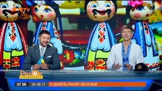 Ко Дню Независимости в Украине придумали необычные сувениры | Дизель Утро Ко Дню Независимости в Украине придумали необычные сувениры | Дизель Утро