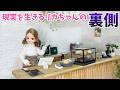 【裏側】現実を生きるリカちゃんのカフェが出来るまで【ミニチュア紹介】