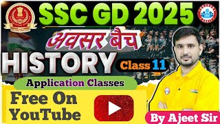 #11 SSC GD 2025, SSC GD History, SSC GD ,अवसर बैच, SSC GD History Ajeet Sir#rwa