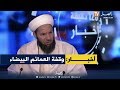 حجيمي مطالبنا مشروعة فلماذا تستحي يا محمد عيسى من رفعها إلى الحكومة