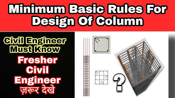 Minimum Basic Rules For Design Of Column | in hindi