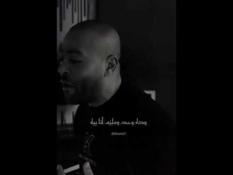 تامر عاشور وبتحلي الدنيا في عيني