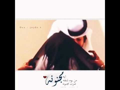 اي والله صرت مجنونه 