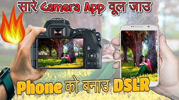 2018 New DSLR Camera App for Android - Blur Camera  App for Android(Hindi)