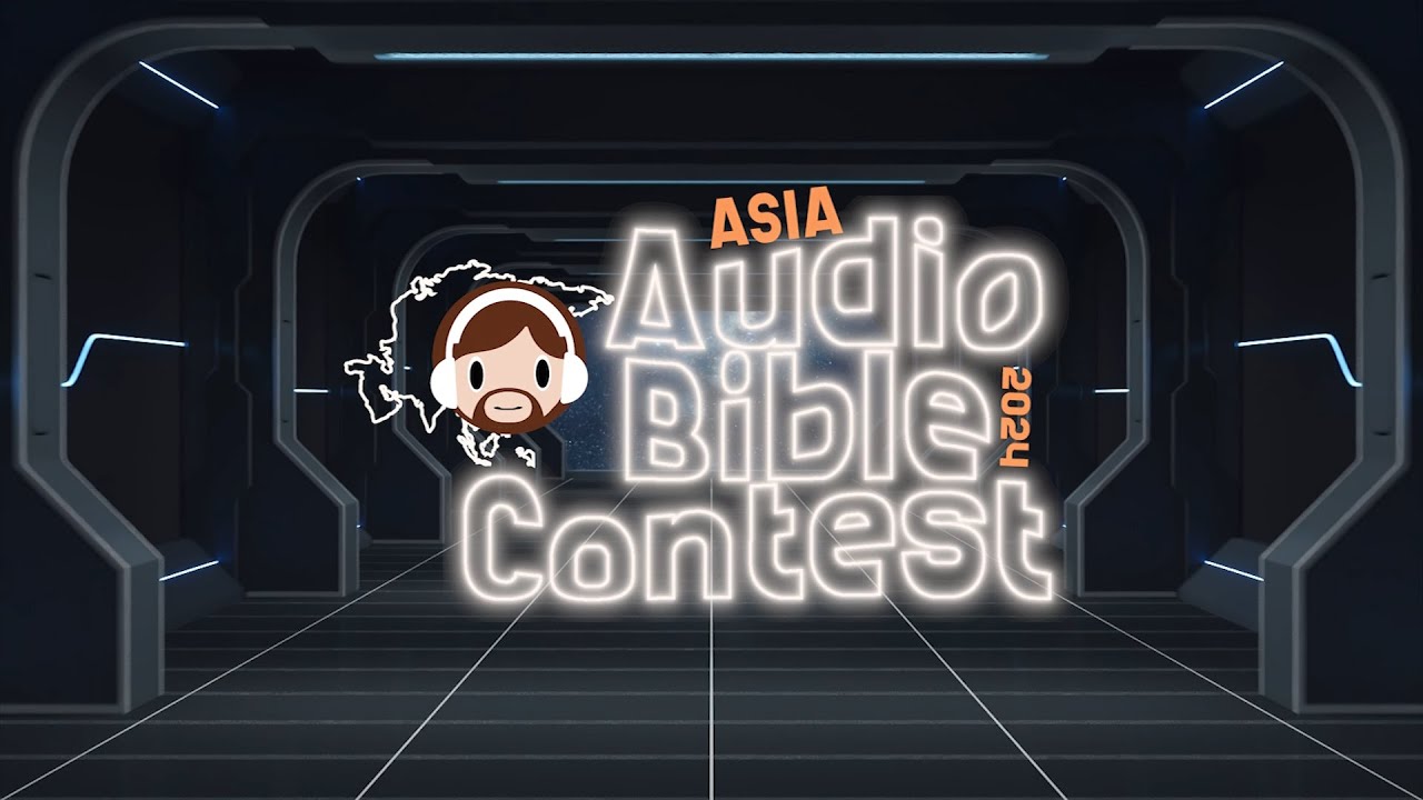 Asia Audio Bible Contest 2024 - Teaser