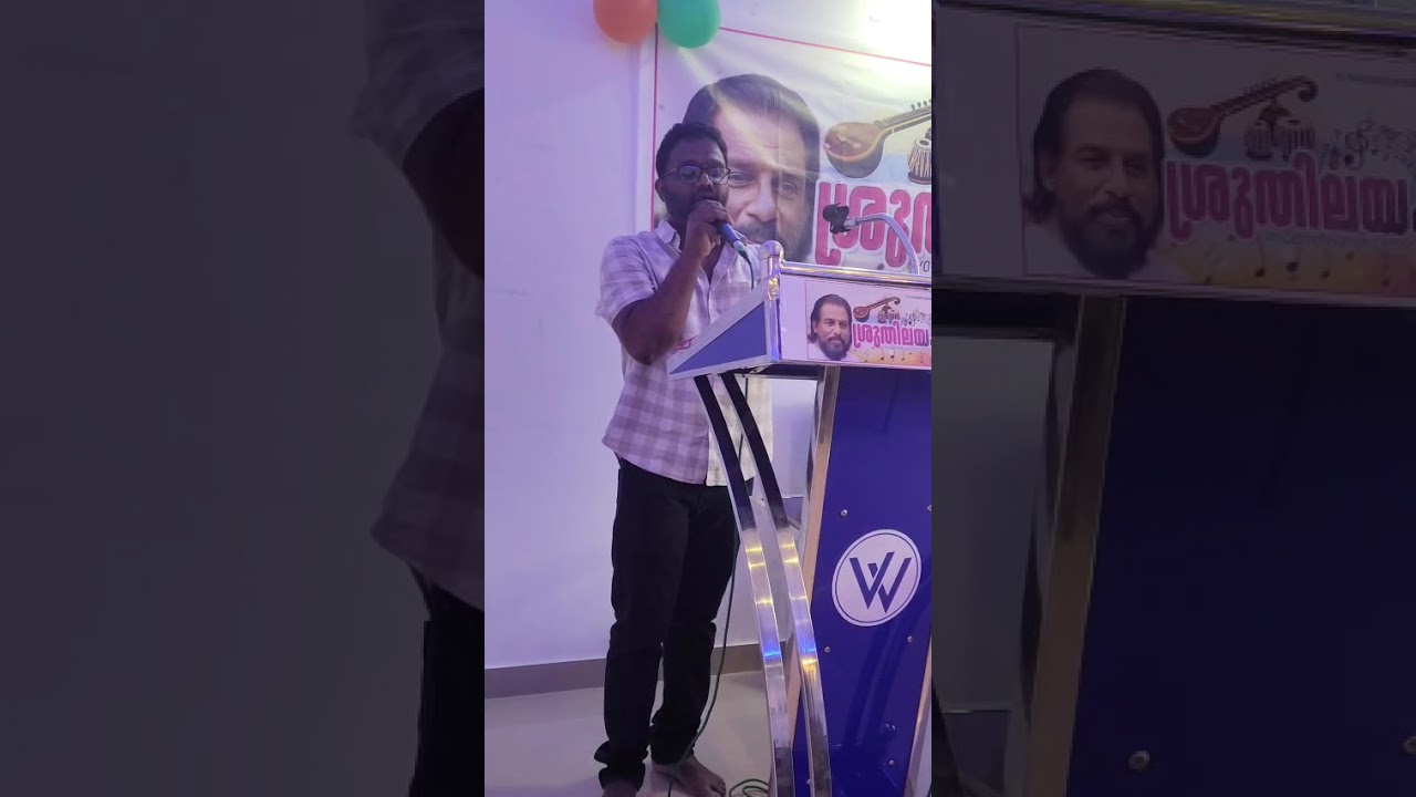 പവിഴം പോൽ