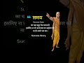 Chanakya neeti  chanakya quotes whatsapp status inspirationalquotes chanakya motivationinhindi