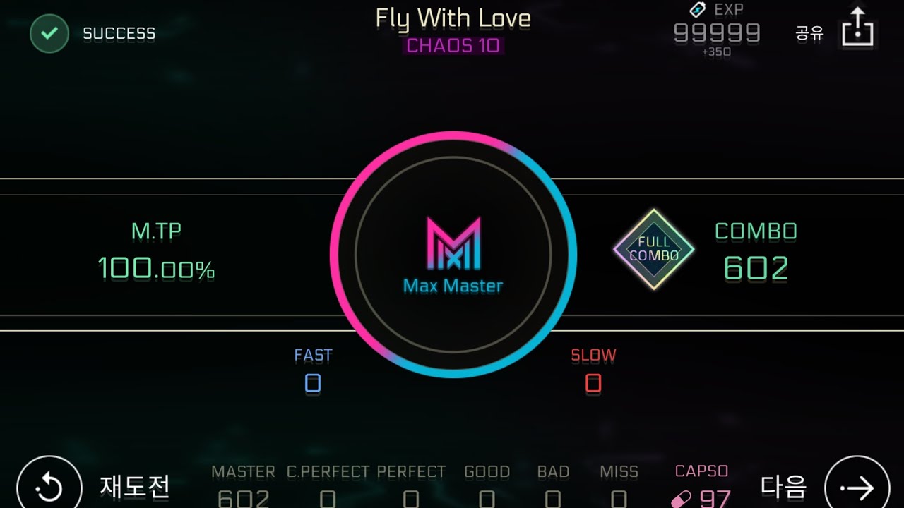 [Cytus II] Fly With Love [Chaos] Max Master