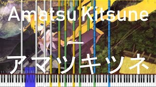 [Black MIDI] Amatsu Kitsune - アマツキツネ | 121K Notes | 幻妖hell shipwreck