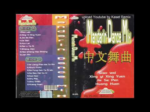 Mandarin Dance Mix - Side B