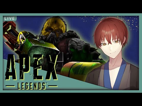 APEX｜きょうもガスでソロモード遊ぶ！！【金剛寺ばるく】