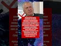 ⚡ Жириновский Жёстко Высказался! #олигархи #власть #цитаты