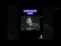 حكمة ونصيحة نادرة من الاسطورة بروس لي